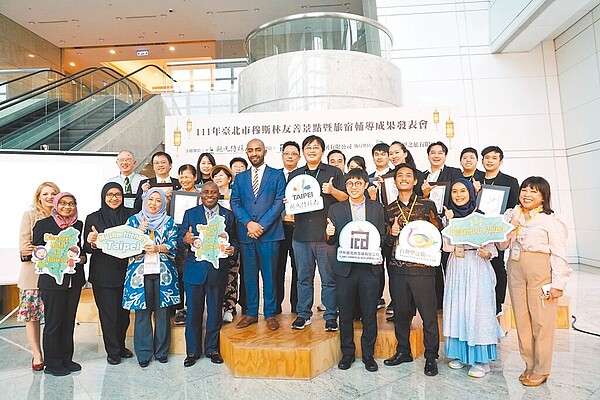 北市府觀傳局25日在台北101發表穆斯林輔導成果,今年共輔導2處景點及13家旅宿。(觀傳局提供/張芷瑜台北傳真)