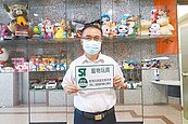 TCC籲　選購ST安全玩具標章