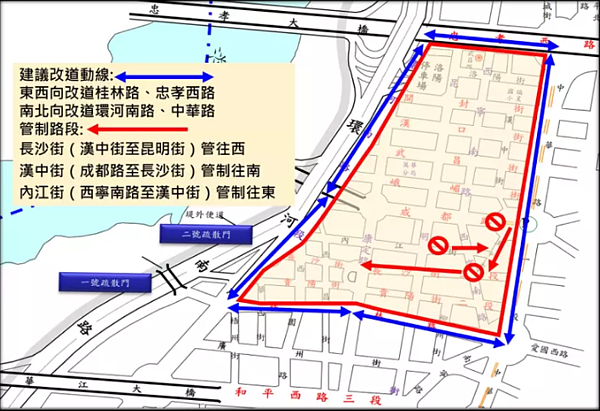 台灣同志諮詢熱線協會將在本周五在萬華區西門紅樓舉辦遊行。記者邱奕能／翻攝