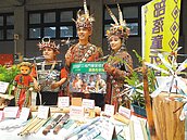 部落童玩體驗　安坡村人氣遊