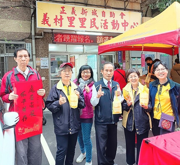 義村里民開心參與臘八節活動。圖／取自臺北市鄰里服務網