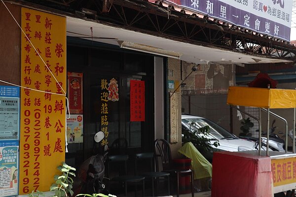 注重環境整潔的黃希義笑著表示，每天他都會將里辦公處前的道路清掃乾淨，里民只要看乾淨程度，就能知道里長是否有來。圖／林昕璿攝
