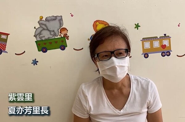 紫雲里里長夏亦芳。（圖擷取自大直內科樂生活）