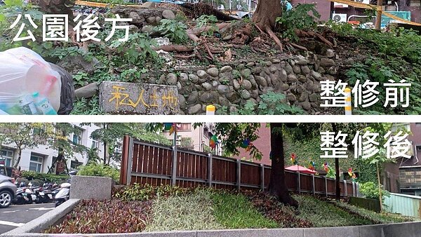 光信里空地變花園。圖／取自「光信里長楊珮菱：在地媽媽點亮光信，共創社區幸福生活」臉書