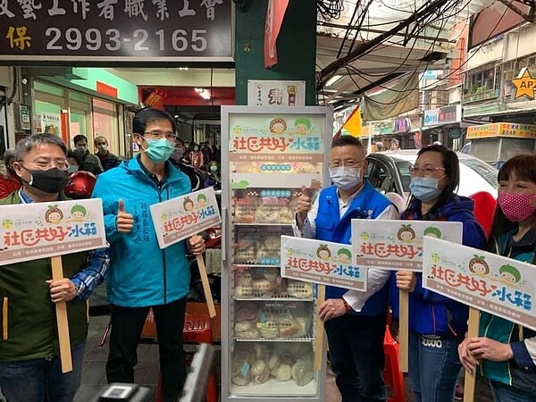 郭樹琳(中)與里代表一起慶祝社區共好冰箱成立兩周年。圖/新莊區中泰里粉專提供