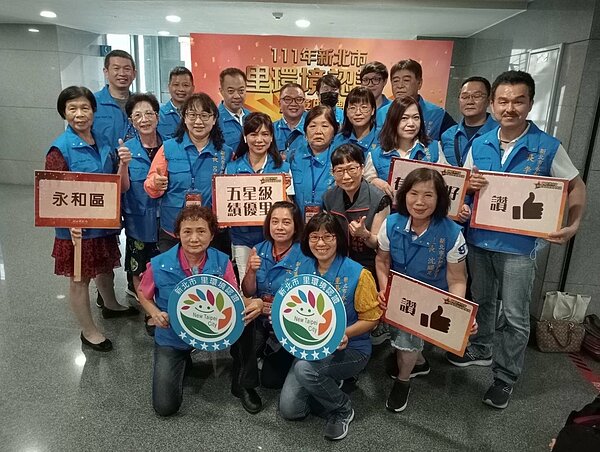 民樂里因志工熱切的參與獲認證。圖／潘慶忠里長提供
