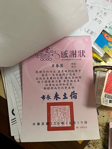 朱前市長頒發感謝狀。圖／呂卓春英提供
