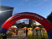 康樂里X消防大隊聯合中秋晚會落幕！