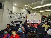 「兩周前才知道要被徵收」　林園捷運地主組自救會陳情