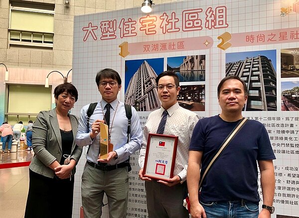 双湖匯獲得2022年台北市優良公寓大廈評選。圖/好房網News記者蔡佩蓉攝影