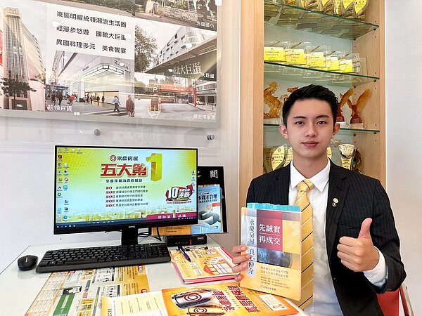 永慶房屋經紀人林忠澤加入永慶不到兩年迅速升職，底薪加獎金順利破6位數，第一年就達成百萬年薪的目標。圖／永慶房產提供