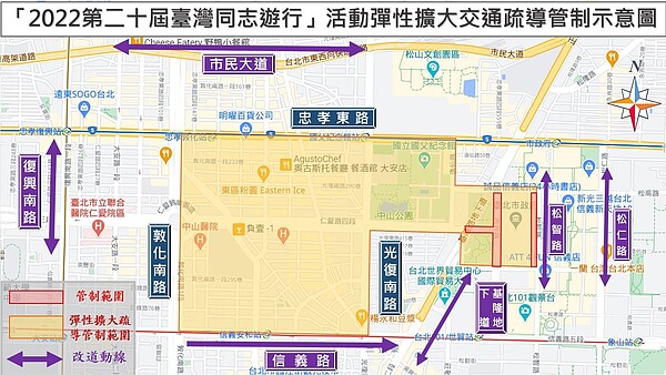 台灣彩虹公民行動協會,將在市政府前廣場舉辦「第20屆台灣同志遊行」集會遊行活動,為維護活動交通秩序與安全,信義警分局公布相關活動交通疏導、管制措施。記者廖炳棋/翻攝