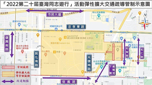 台灣彩虹公民行動協會，將在市政府前廣場舉辦「第20屆台灣同志遊行」集會遊行活動，為維護活動交通秩序與安全，信義警分局公布相關活動交通疏導、管制措施。記者廖炳棋/翻攝