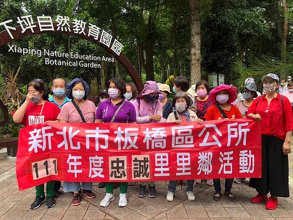 忠誠里里鄰活動。圖／取自「陳玉蘭」臉書