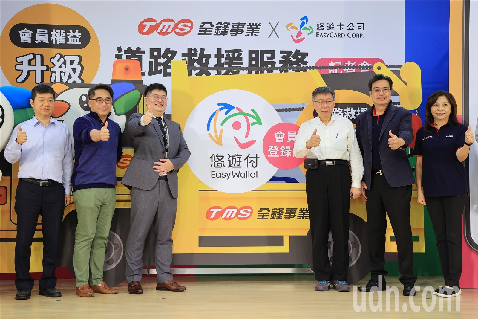 台北市長柯文哲(右三)上午參加全鋒事業、悠遊付道路救援服務記者會,與全鋒事業董事長紀春錦(右二)、全鋒事業總經理于蓓蒂(右一)、悠遊卡公司總經理邱昱凱(左三)一同進行啟動儀式並合影。記者林伯東/攝影