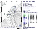 23：30地牛翻身芮氏規模5.1　宜蘭人：有地震嗎？