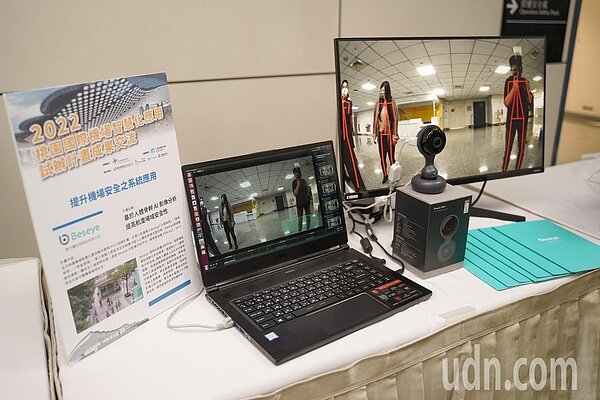 桃園機場智慧化服務試辦計畫,導入AI偵測跌倒、入侵、爬高等異常行為,提升航廈安全。圖/桃機公司提供