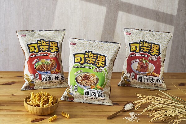 聯華食斥資61億桃園建廠。圖/聯華食品提供