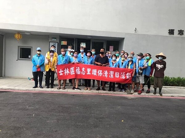 福志里舉辦環保日活動。圖／邱邱田里長提供
