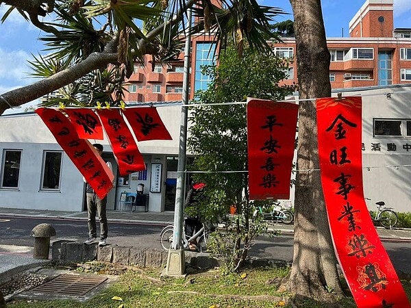 華人在過節時會將春聯貼在牆上。圖／邱邱田里長提供
