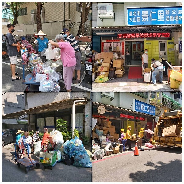 景仁里舉辦幸福有里資收站活動。圖／取自台北市鄰里服務網