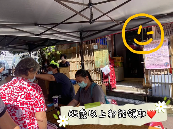 吉祥里重陽節活動