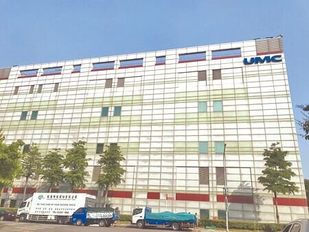 聯電第三季發明專利登上亞軍，創下史上最佳排名。圖為竹科聯電廠。（本報資料照片）