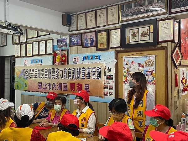 里辦公室向里民宣導防災觀念活動。圖／明湖里辦公處粉專提供
