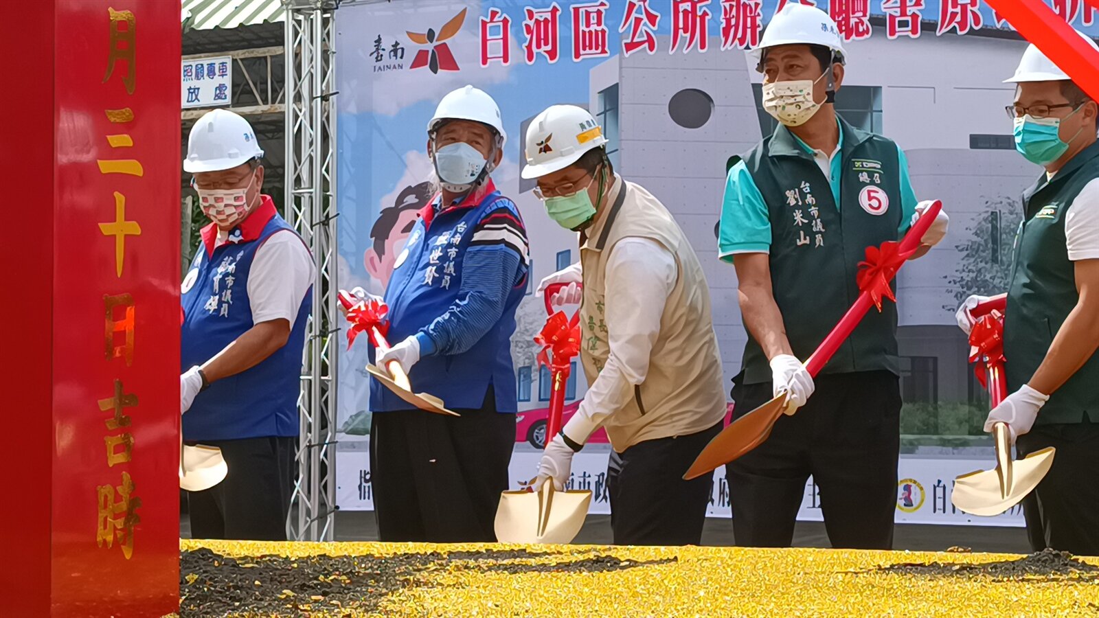 危樓斥近2億元重建, 南市白河公所今上午動工,預計後年完工。記者謝進盛/攝影