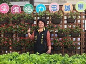 板橋區忠誠里里長陳玉蘭　腳踏實地親和力十足