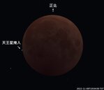 天文奇景「紅月掩天王」下周二登場　錯過再等16年