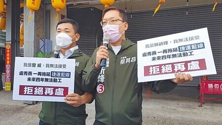 民進黨台中市議員林祈烽(右起)、市議員候選人曾威,昨於龍井區台灣大道5段看板下舉行記者會,批捷運藍線近4年來毫無進度。(潘虹恩攝)