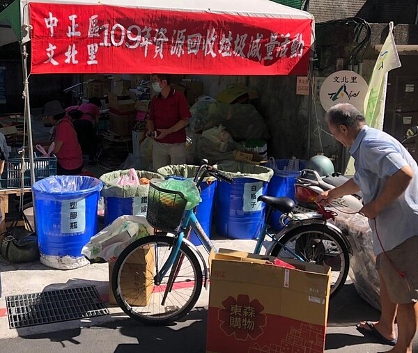 文北里中秋節資源回收換好禮。圖／取自「陳余秀卿」臉書
