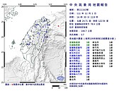 地牛翻身！東部外海地震規模5.7　最大震度3級