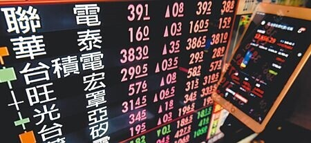 台股11月開局報捷,加權指數1日一度大漲逾百點,終場雖漲點收斂至87點,仍站穩萬三,收13,037點。圖為10月31日台股漲勢。(顏謙隆攝)