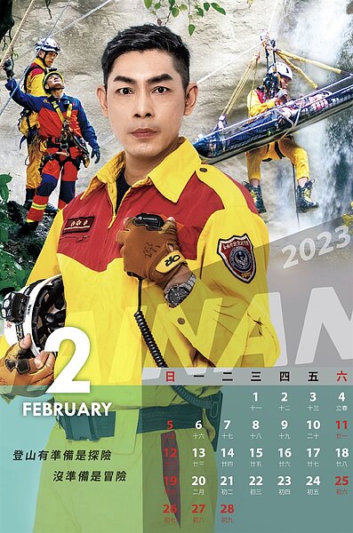 台南市政府消防局推出2023年消防月曆,2月份主角小隊長盧輝展,上班時腦中風,至今仍未清醒。圖/台南市政府消防局提供