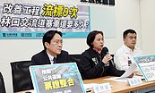 加碼10億　改善林口交流道第10度招標