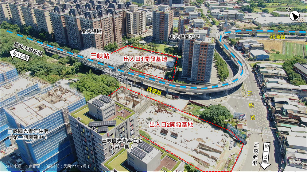 三鶯線三峽站啟動招商打造逾2萬坪複合式捷運宅。圖/仲量聯行提供
