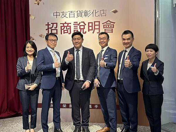 中友百貨彰化店進入籌備招商階段,中友百貨也搶先舉辦兩場招商說明會,中友百貨總經理劉嘉誠(左三)率各部主管一起出席。(中友百貨提供/馮惠宜台中傳真)