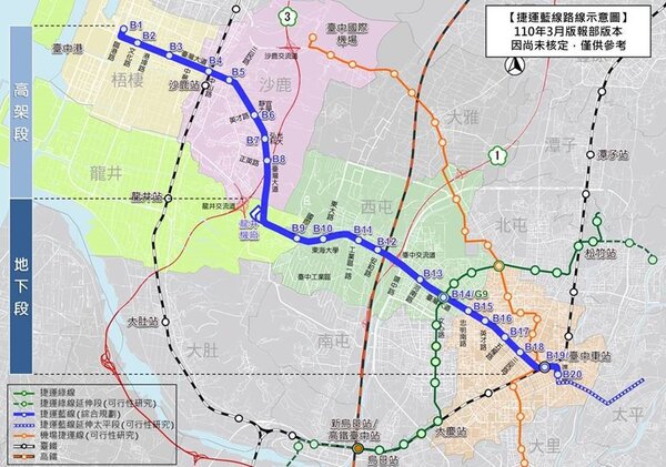 台中捷運藍線路線圖。圖／交通局提供