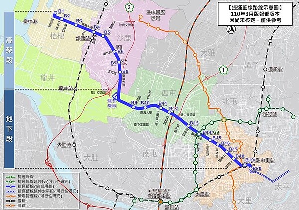 台中捷運藍線路線圖。圖／交通局提供