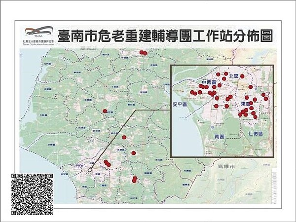 台南成立57處危老工作站供民眾免費諮詢。圖／南市府提供