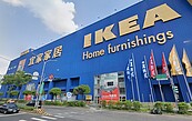 IKEA確定進駐嘉義大潤發！在地人翻出「證據」　上千人嗨爆