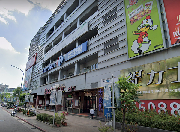 大直家樂福。圖/翻攝自GoogleMaps