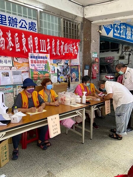 曾漢祺里長東明里－九九重陽節