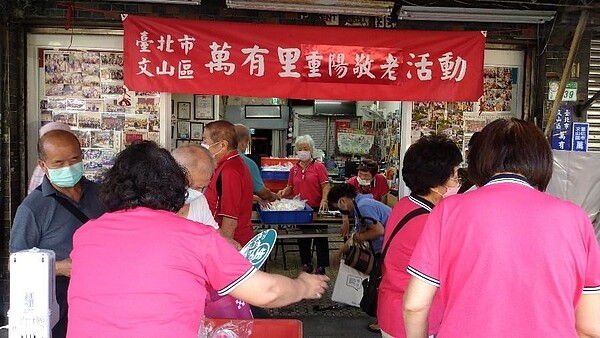 萬有里舉辦重陽敬老活動。圖／取自台北市鄰里服務網
