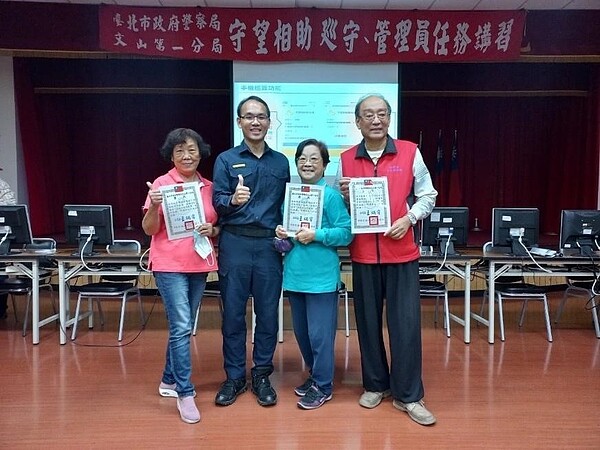 試院里設有守望相助隊。圖／取自台北市鄰里服務網
