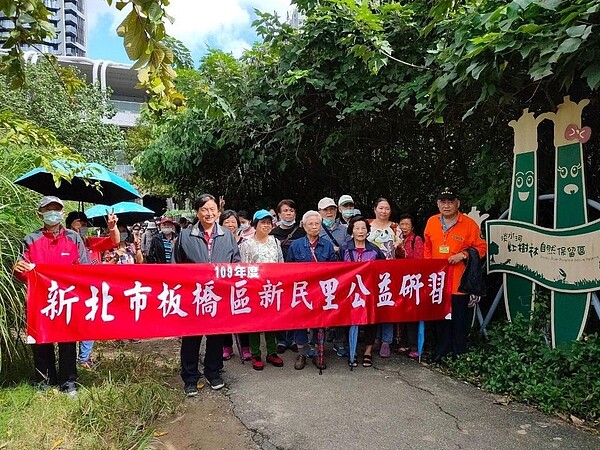 板橋區新民里公益研習。圖／取自「板橋區新民里大會堂」臉書

