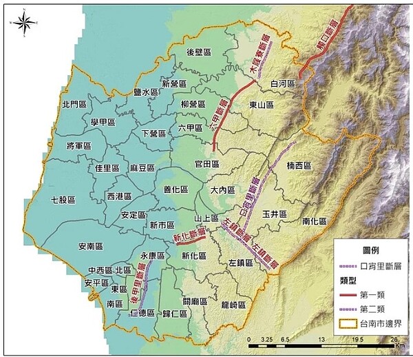 全台36條活動斷層，其中7條位在台南市轄內，包含觸口斷層、木屐寮斷層、六甲斷層、口宵里斷層、左鎮斷層、新化斷層及後甲里斷層。圖／台南市政府提供
