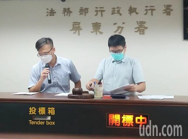 行政執行署屏東分署拍賣高雄地檢署囑託的市區797坪土地,開標結果由屏東市公所以851萬6000元得標。圖/行政執行署屏東分署提供